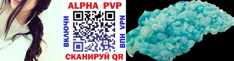 A PVP крисы CK  кракен сайт  Печоры  даркнет сайт 