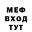 МДМА crystal BrutusMacG