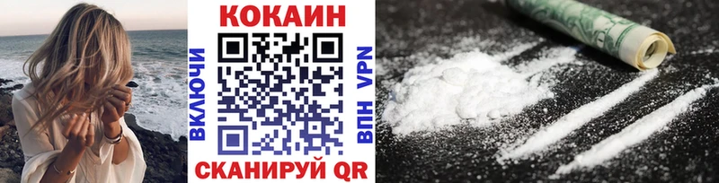 купить закладку  Печоры  КОКАИН 99% 