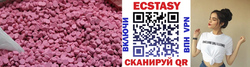 Ecstasy 300 mg  дарк нет телеграм  Печоры 