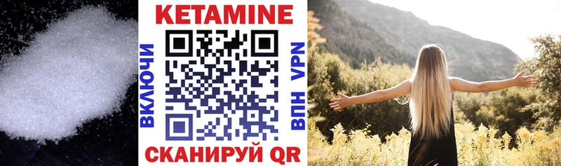 КЕТАМИН ketamine  Печоры 