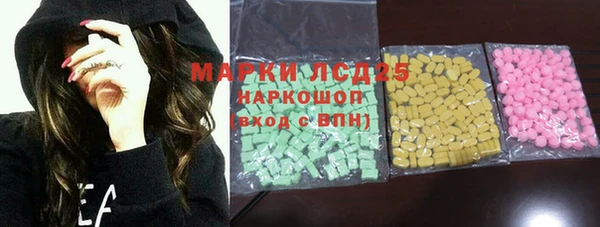 мет Пестово
