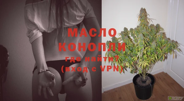 мет Пестово
