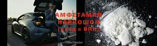 бутик Дубна