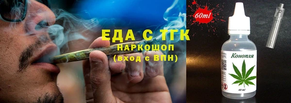 мет Пестово