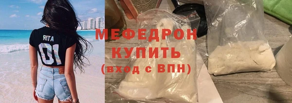 мет Пестово