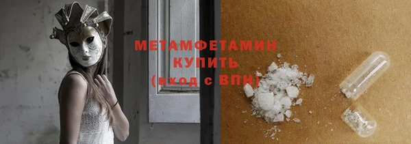 амфетамин Переславль-Залесский