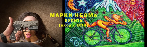дистиллят марихуана Волосово