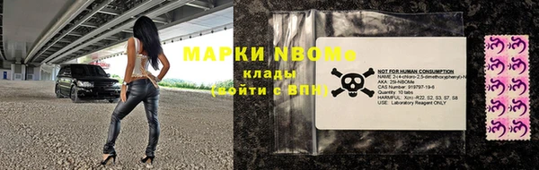 амфетамин Переславль-Залесский