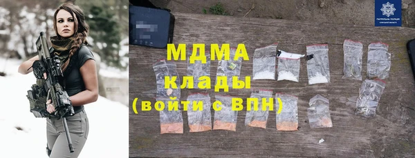 амфетамин Переславль-Залесский