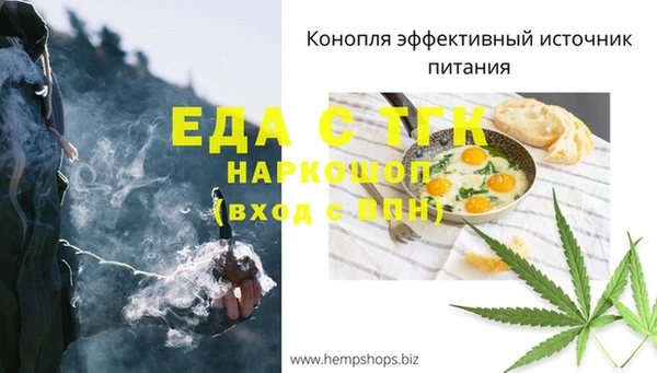 амфетамин Переславль-Залесский