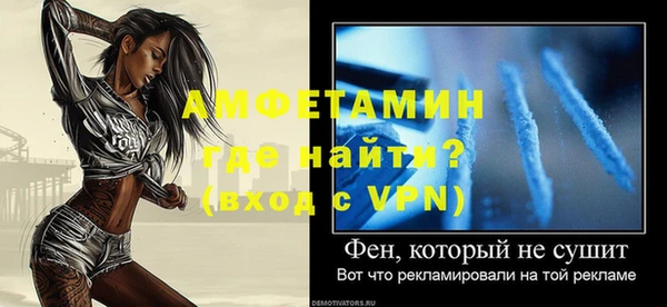 амфетамин Переславль-Залесский