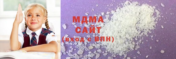 дистиллят марихуана Волосово