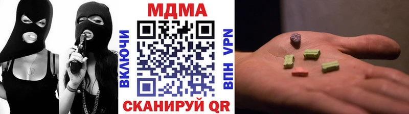 где купить   Печоры  MDMA кристаллы 