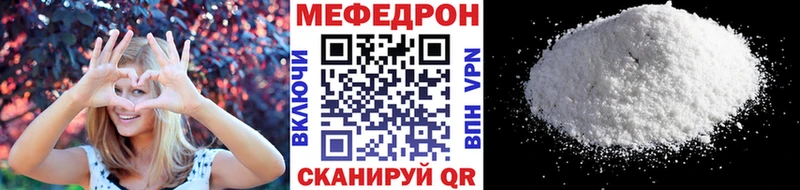 Меф мука Печоры