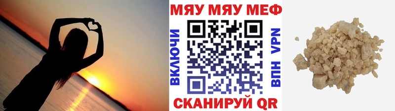 МЕФ мука  ОМГ ОМГ   Печоры  наркотики 