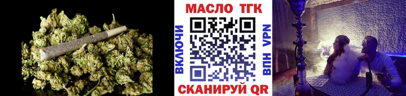 Дистиллят ТГК вейп с тгк  kraken как зайти  Печоры 